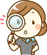 イメージ:予約情報をすぐ確認したい